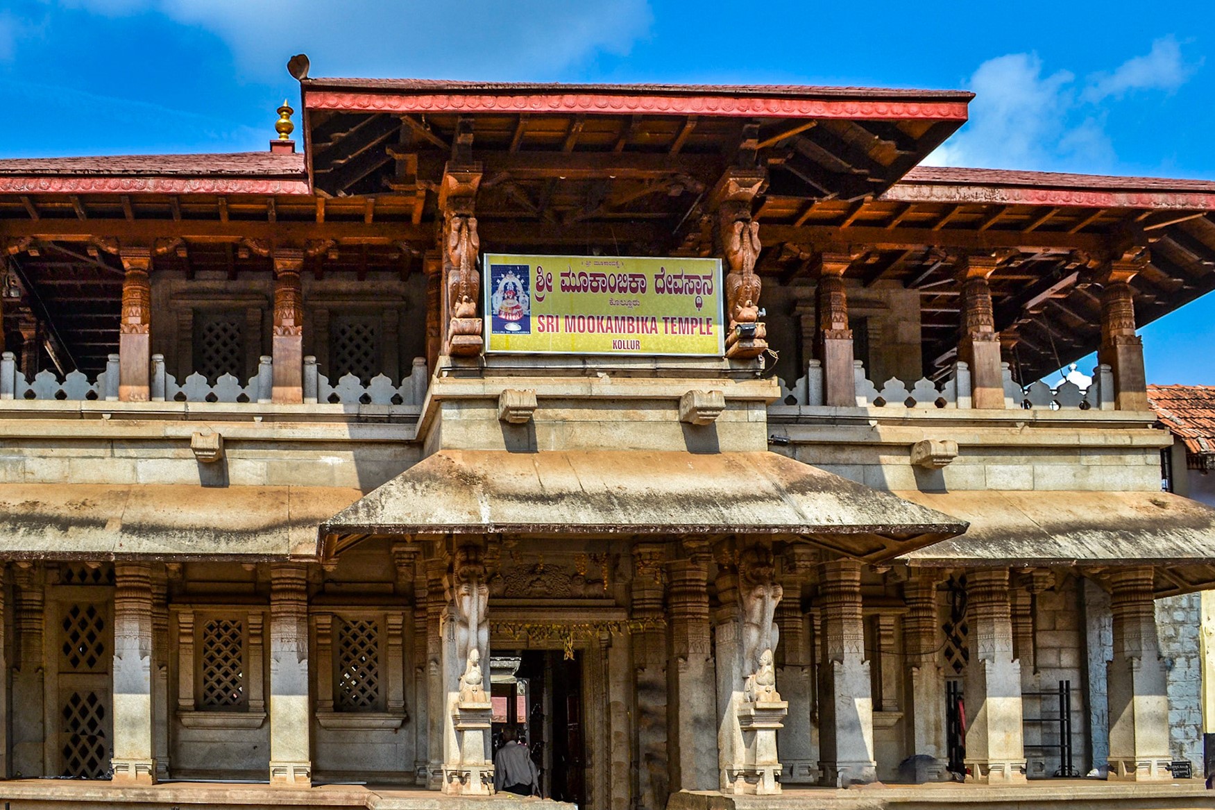 Kollur Mookambika Temple, Kollur