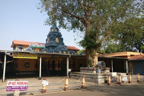 Anegudde Sri Vinayaka Temple, Kumbashi