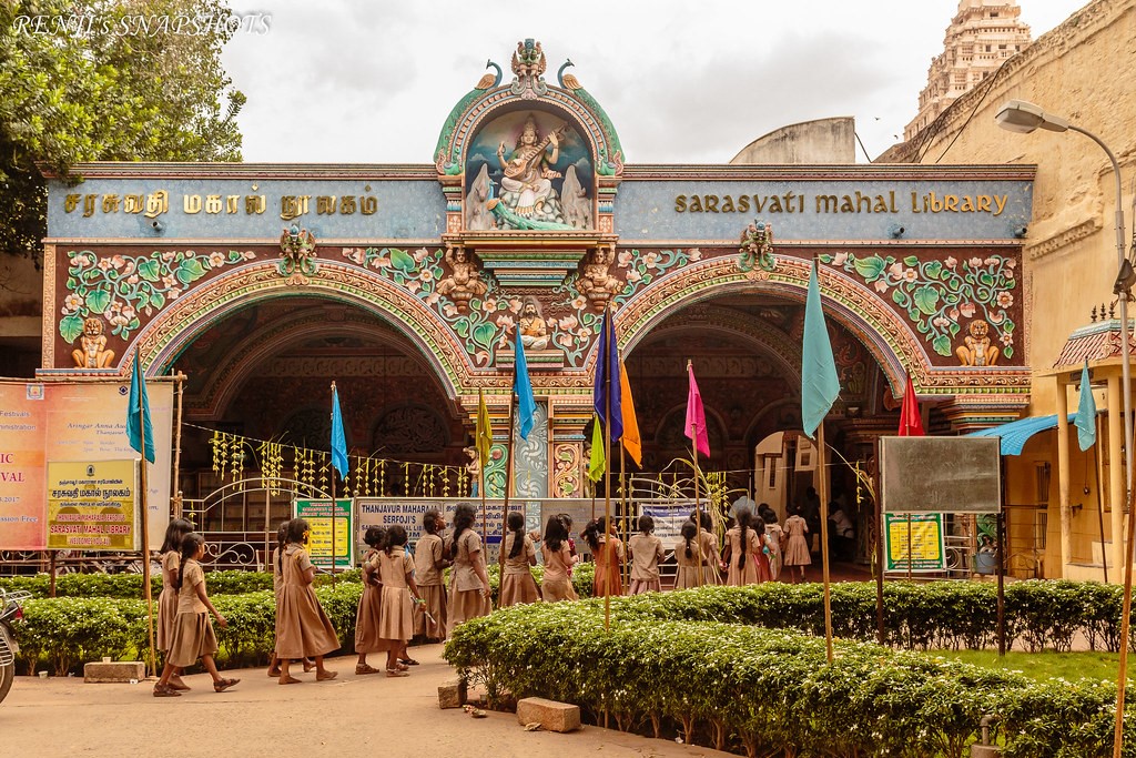 Saraswathi Mahal Library, Thanjavur